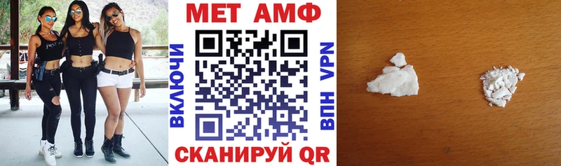 Amphetamine VHQ  Уварово 