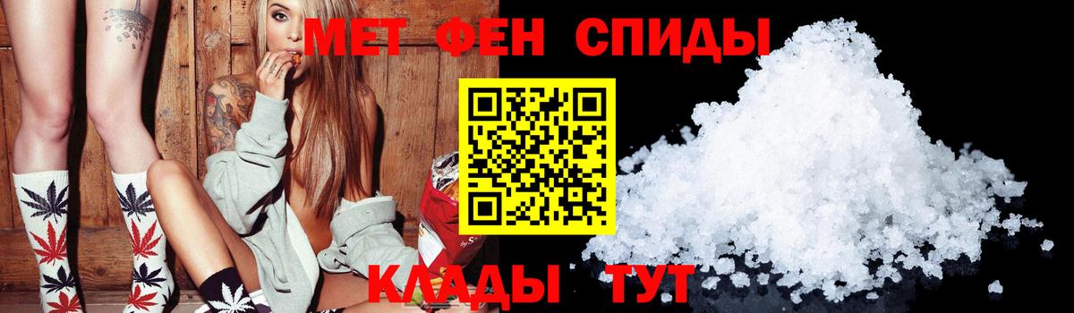 Амфетамин  Вход с VPN    рабочий сайт  АМФЕТАМИН Розовый  Уварово  АМФ 