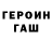 Кодеиновый сироп Lean Purple Drank Gleb Poponin