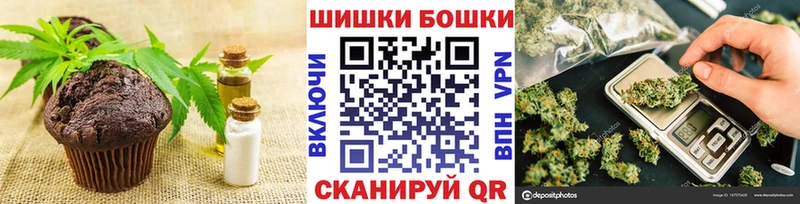 Печенье с ТГК конопля купить сайты Уварово