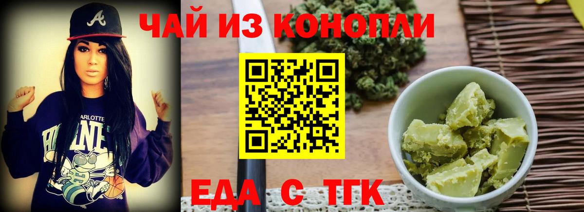 ГАШИШ Уварово