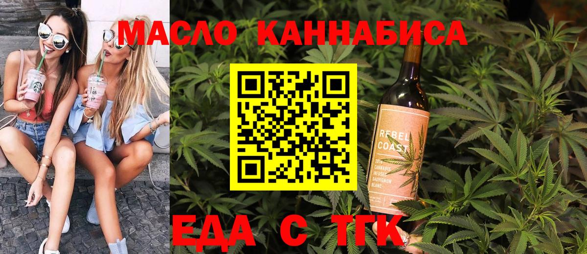 Canna-Cookies конопля  Вход с VPN  Уварово 