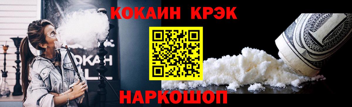 Каннабис  Уварово  ЭКСТАЗИ  Вход с VPN  Гашиш  ТГК  Меф кристаллы  ГАШИШ  КОКАИН 