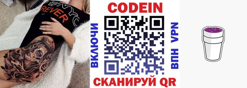 сайты даркнета формула  дарнет шоп  Уварово  Кодеиновый сироп Lean напиток Lean (лин) 
