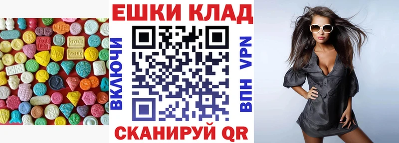 Экстази 280 MDMA  Уварово 