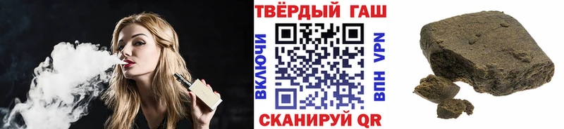 Гашиш гашик  Уварово 