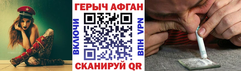 дарк нет наркотические препараты  Уварово  Героин афганец 