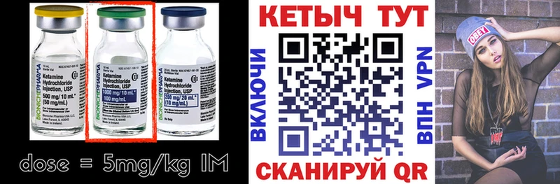 продажа наркотиков  Уварово  КЕТАМИН VHQ 