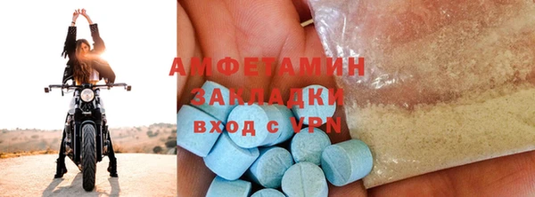 скорость mdpv Абаза