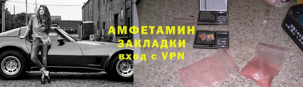 скорость mdpv Алексин