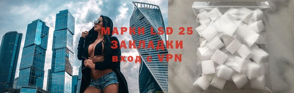 скорость mdpv Абаза
