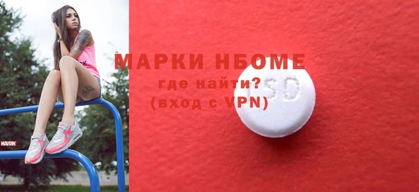 скорость mdpv Алексин