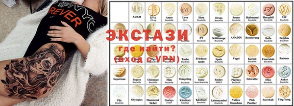 COCAINE Абдулино