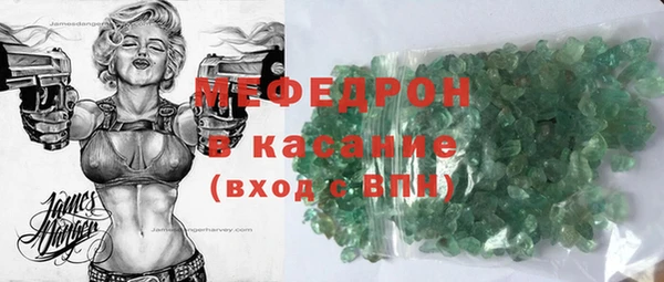 прущие крисы Алексеевка