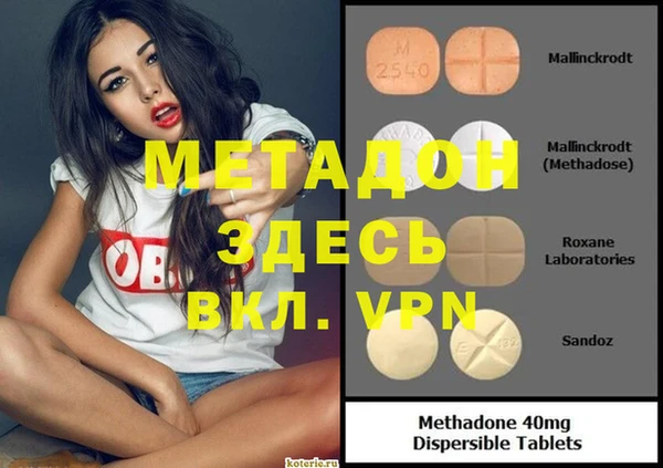 скорость mdpv Алексин