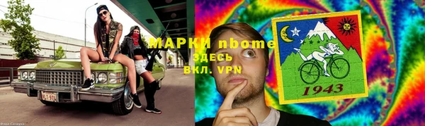 скорость mdpv Алексин
