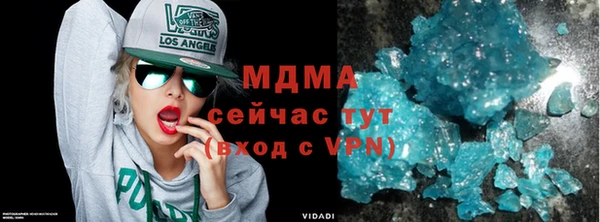 скорость mdpv Алексин