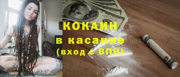 COCAINE Абдулино
