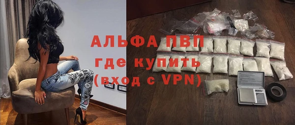 прущие крисы Алексеевка