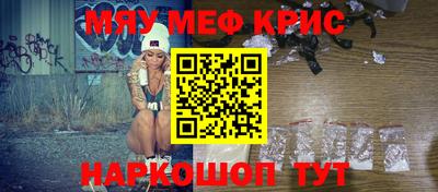 СК Сланцы