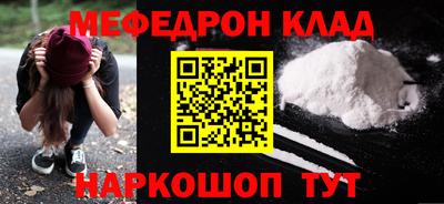 СК Сланцы