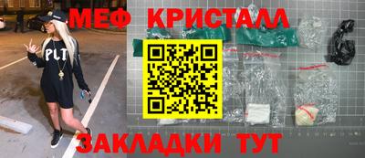 дмт Славянск-на-Кубани