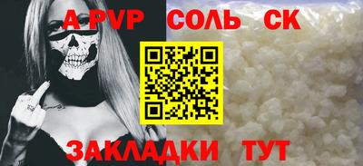 дмт Славянск-на-Кубани