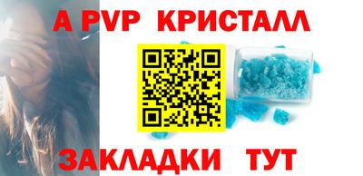 ALPHA PVP Славгород