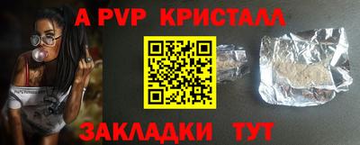 СК Сланцы