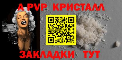 дмт Славянск-на-Кубани