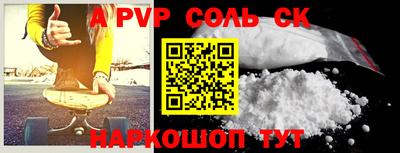 дмт Славянск-на-Кубани
