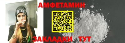 дмт Славянск-на-Кубани