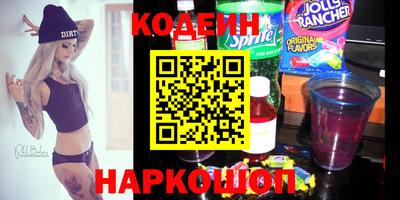 СК Сланцы