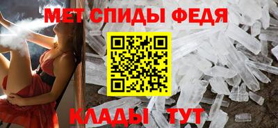 СК Сланцы