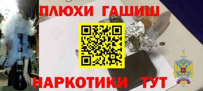 СК Сланцы