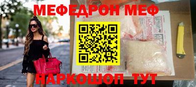 СК Сланцы