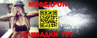 СК Сланцы