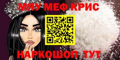 дмт Славянск-на-Кубани