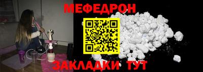 дмт Славянск-на-Кубани