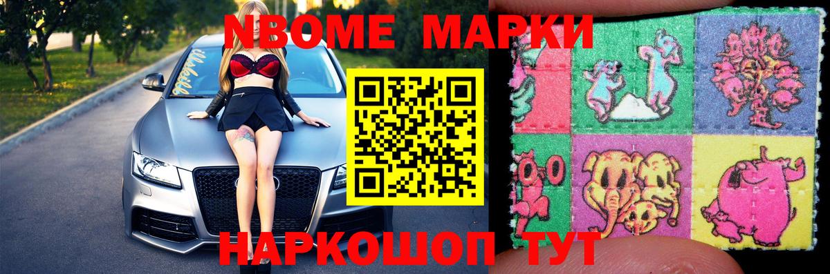 ЛСД экстази кислота Уварово