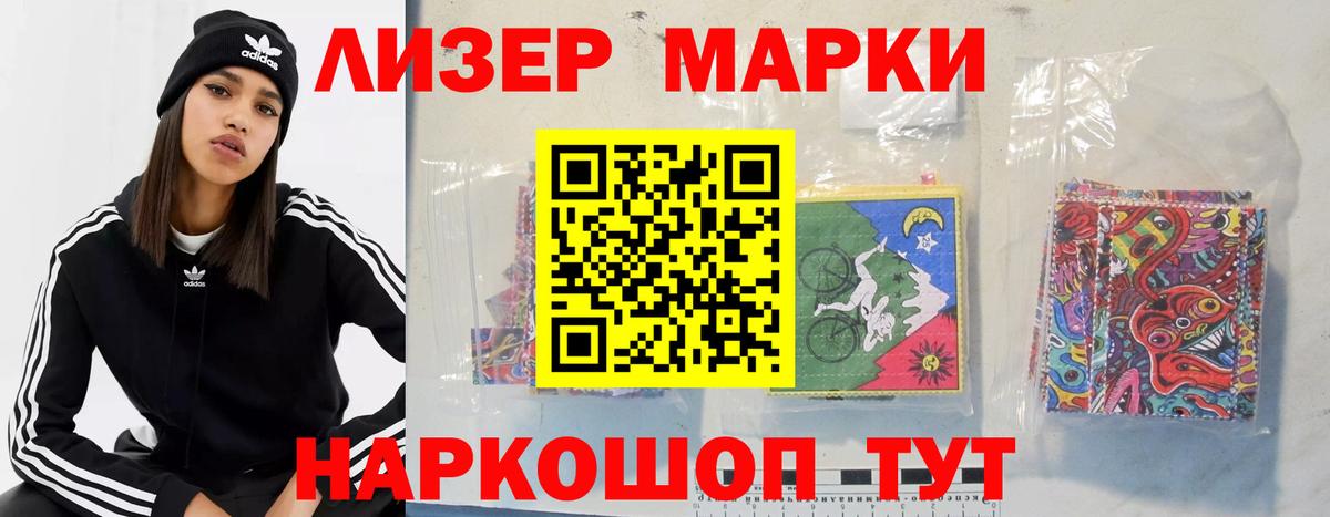 Уварово  Лсд 25 экстази кислота  ЛСД экстази кислота  Вход с VPN 