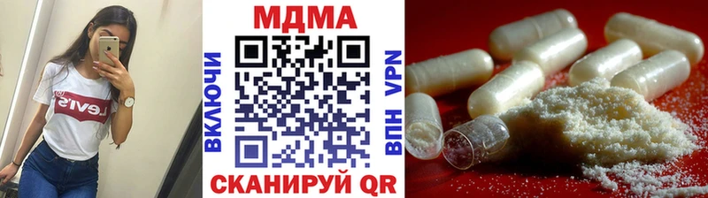 цена   Уварово  МДМА кристаллы 