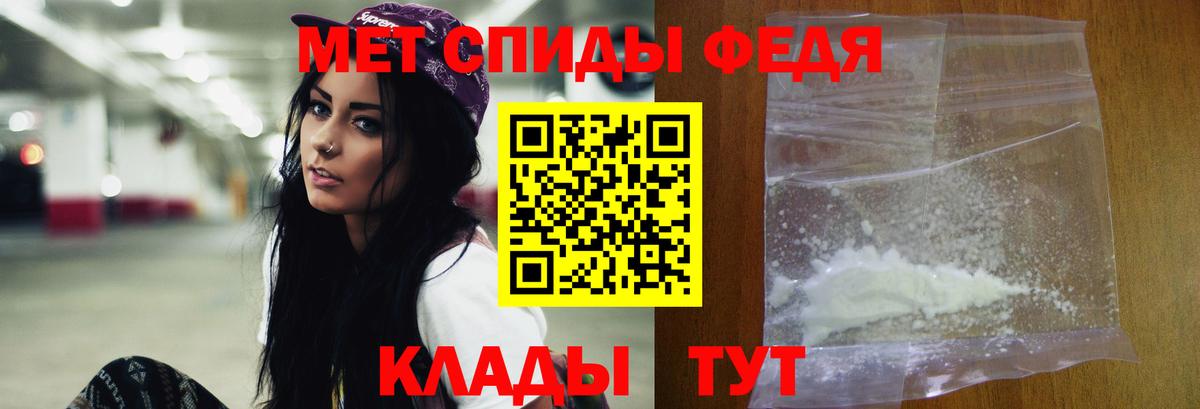 Уварово  Метамфетамин кристалл  Вход с VPN  Метамфетамин кристалл 