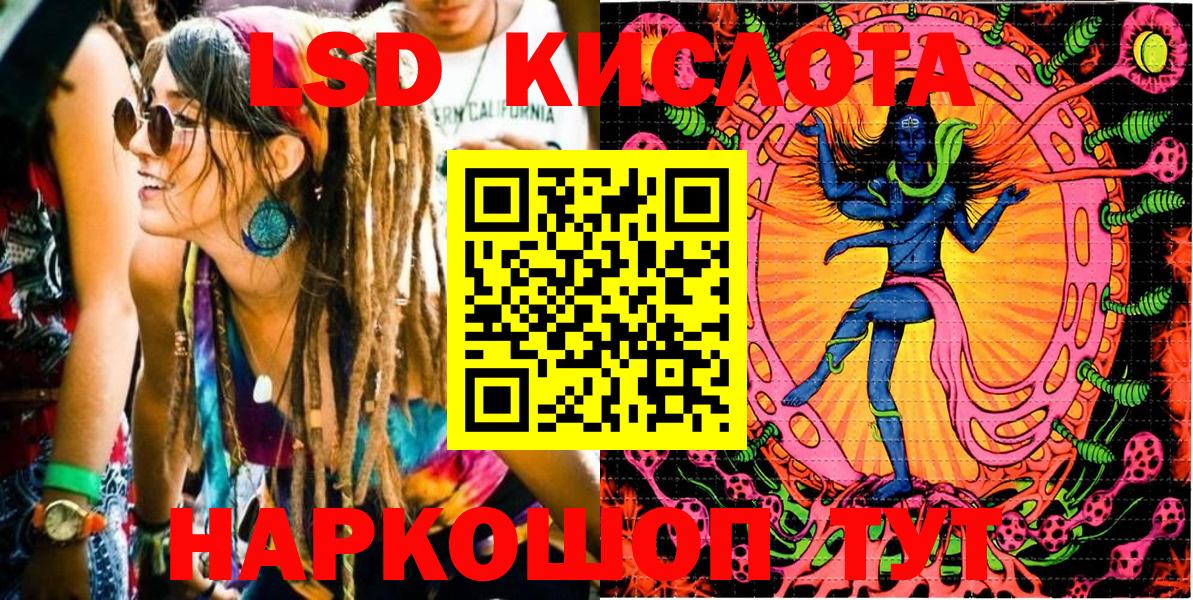 Марки NBOMe 1,5мг Уварово