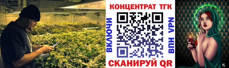 MEGA ТОР  Уварово  ТГК вейп 