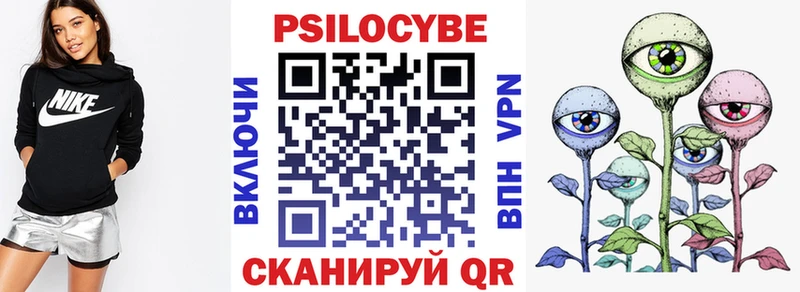 Галлюциногенные грибы Psilocybine cubensis МЕГА онион Уварово