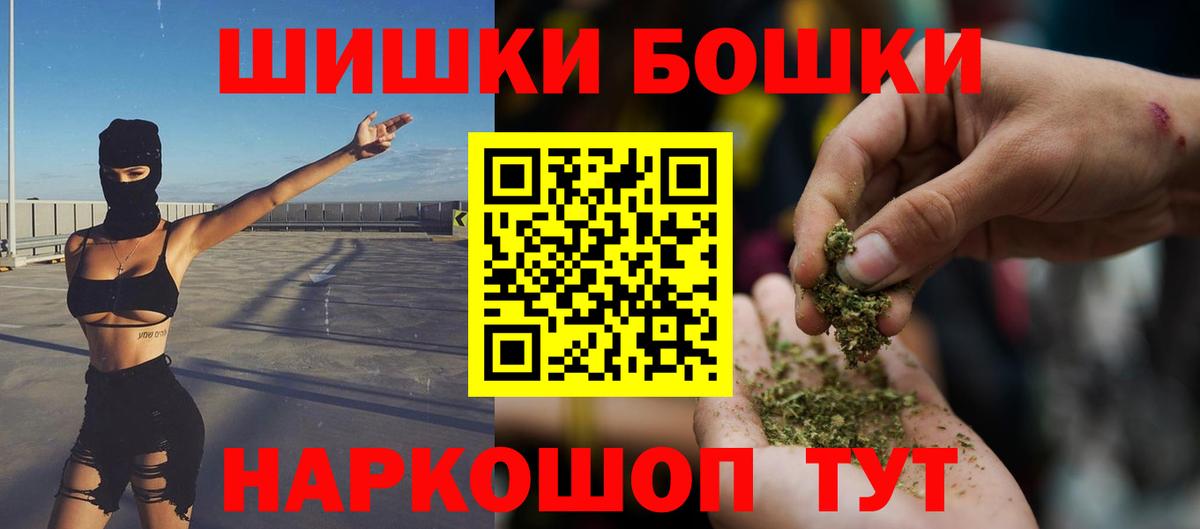 Марихуана конопля Уварово